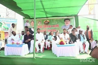 जरीडीह: जैनामोड़ स्थित बाबा तिलका मांझी चौक में बाबा तिलका मांझी जयंती समारोह का आयोजन