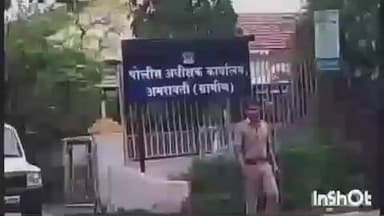 चांदूर बाजार: अपघातात पतीचा मृत्यू पत्नी जखमी आसेगाव पूर्णा पोलीस स्टेशन अंतर्गत घटना