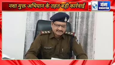 अवैध मादक पदार्थ सहित आरोपी गिरफतार, खुरई शहरी पुलिस को मिली बड़ी सफलता ।
#मादकपदार्थ
#लोकलन्यूज
Young Hindustan live n...