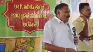 ಅರಸೀಕೆರೆ: ಪಟ್ಟಣದ ಎಪಿಎಂಸಿ ಆವರಣದಲ್ಲಿ ರಾಗಿ ಖರೀದಿ ಕೇಂದ್ರ ಉದ್ಘಾಟಿಸಿದ ಶಾಸಕ ಕೆಎಂ ಶಿವಲಿಂಗೇಗೌಡ