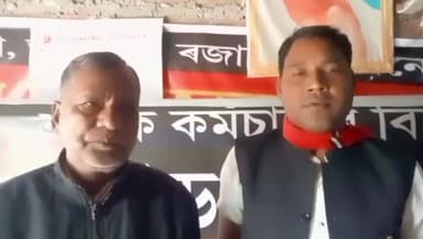 চাৰিদুৱাৰ: নদুৱাৰ সমষ্টিৰ বাধায়ক পদ্ম হাজৰিকাৰ বিৰুদ্ধে ৰঙাপৰাত ক্ষোভিত CITU ৰ নেতাকৰ্মী সকল