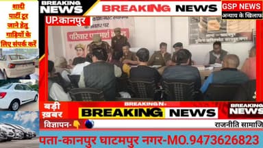 शिवरात्रि के पर्व को लेकर डीसीपी#एडीसीपी#एसीपी व एसडीएम ने मिलकर की बैठक व रूट का किया निरीक्षण