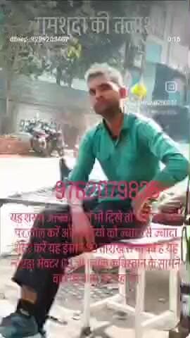 दिए गए नंबर पर कॉल करें और वीडियो ज्यादा ज्यादा शेयर करें ताकि यह इंसान मिल जाए कॉल करने वाले को₹5000 इनाम दिया शंभू टी