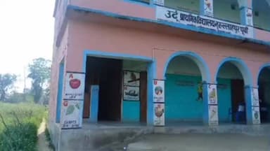 खोदावंदपुर: नुरुल्लाहपुर पूर्वी उर्दू प्राथमिक विद्यालय में रास्ते की समस्या, बच्चों और शिक्षकों को परेशानी