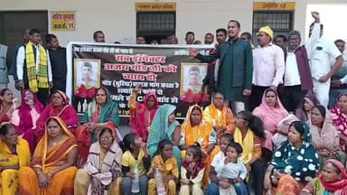 गोंड समाज के लोगों द्वारा