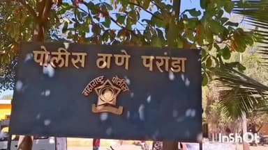 परांडा: खासापुरी गावाजवळ पिकअप - मोटरसायकलची धडक एकाचा मृत्यू परंडा पोलिसात गुन्हा दाखल