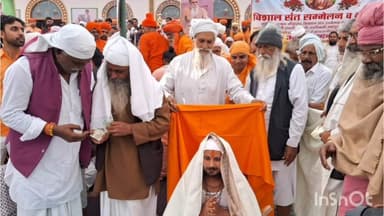 बीदासर: बीदासर में वैदिक मंत्रोच्चार के साथ महा मंडलेश्वर संत श्री मेला दास महाराज की चरण पादुका स्थापित की गई