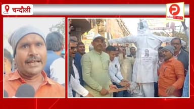 चंदौली में प्राथमिक शिक्षकों ने फूंका शिक्षा मंत्री का पुतला इस बात को लेकर नाराजगी #Purvanchaltimes #viralvideo #NewsUp...
