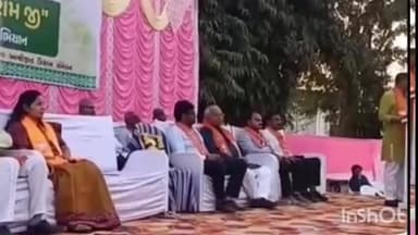 ઊંઝા: VB-G RAM-G ઊંઝા નજીક ઉનાવા એપીએમસી માં કિસાન સંમેલન યોજાયું,600થી વધુ ખેડૂતો જોડાયા