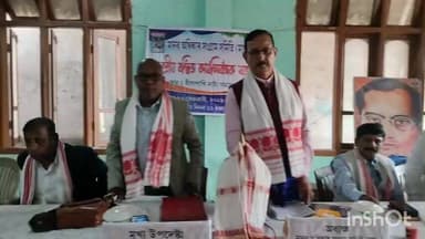 বিশ্বনাথ: চাৰিআলিত মানৱ অধিকাৰ সংগ্ৰাম সমিতিৰ কেন্দ্ৰীয় নেতৃত্বৰ উপস্থিতিত অনুষ্ঠিত সাংবাদমেল