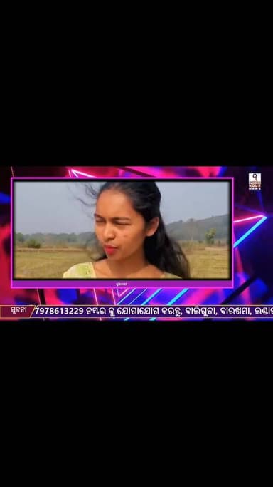 ଚାଲିଛି ଶୁଭଦ୍ରା ଶକ୍ତି ମେଳା, ସ୍ଥାନିୟ କଳାକାର ସୁଯୋଗ ଦେବାକୁ ଅନୁରୋଧ ରଖିଛନ୍ତି,କନ୍ଧମାଳ ଶୁଭଦ୍ରା #BJP4ViksitBharat #rtsreels #BJDD...