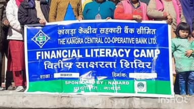 मनाली: खखनाल गांव में कांगड़ा केंद्रीय सहकारी बैंक ने वित्तीय जागरूकता शिविर लगाया