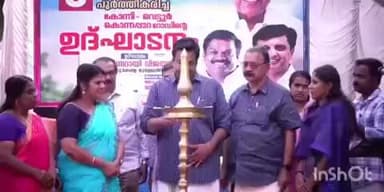 കോന്നി: കോന്നി - വെട്ടൂർ - കൊന്നപ്പാറ റോഡ് മുഖ്യമന്ത്രി പിണറായി വിജയൻ ഉദ്ഘാടനം ചെയ്തു