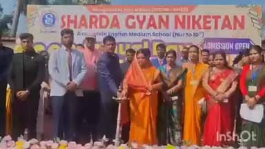 राजापाकर: बेलकुंडा स्थित शारदा ज्ञान निकेतन का 20वां स्थापना दिवस धूमधाम से मनाया गया