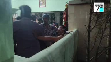 ଏମିତି ହେଲା ଅମର୍ଦାରୋଡ ମହାବିଦ୍ୟାଳୟ ବାର୍ଷିକ ଉତ୍ସବରେ ଗୀତକୁ ନେଇ