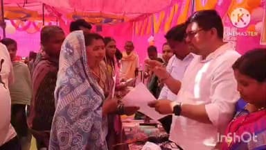 ଜୁନାଗଡ: ଗୋଲାମୁଣ୍ଡା ବ୍ଲକ କୁହୁରା ପଞ୍ଚାୟତ ଠାରେ ଭୀମ ଭୋଇ ଭିନ୍ନକ୍ଷମ ସାମର୍ଥ୍ୟ ଶିବିର ଅନୁଷ୍ଠିତ