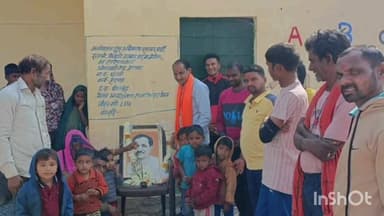 पीपलखूंट: हेरापाड़ा आंगनवाड़ी केंद्र में पंडित दीनदयाल उपाध्याय की पुण्यतिथि पर श्रद्धांजलि कार्यक्रम का आयोजन