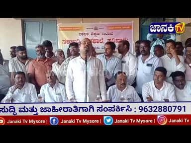 ನನ್ನ ಹೆಸರಿನಲ್ಲಿ ಬಳಗ ಕಟ್ಟಿದರೆ ಸಾಲದು ಸಾರ್ವಜನಿಕರ ಸಮಸ್ಯೆಗಳಿಗೆ ಕಷ್ಟ ಸುಖಗಳಿಗೆ ಸ್ಪಂದಿಸಿ ಇದಕ್ಕೆ ನನ್ನ ಸಂಪೂರ್ಣ