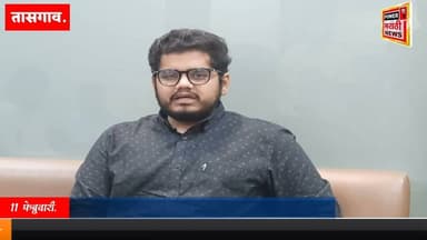 कवठेमहांकाळ तालुक्यात ‘तुतारी’ घुमली. रोहित पाटील यांनी मारली बाजी.