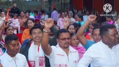 নগাঁও: চাপৰমুখ গাঁও পঞ্চায়তৰ অন্তৰ্গত ২১৭ নং বুথত কাৰ্যকৰ্তাসকলৰ সৈতে 'বুথ বিজয় অভিযান' অংশগ্ৰহণ কৰে বিধায়কে