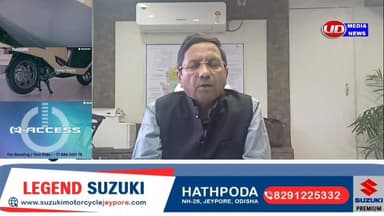 ରାୟପୁର ଓ ବିଶାଖାପାଟଣା କରିଡ଼ର ଆସନ୍ତା ଜୁନ 2026 ସୁଦ୍ଧା ଲୋକାର୍ପଣ ଲକ୍ଷ୍ୟ
ଭଲ ଲାଗିଲେ ❤️ Like, Follow ଓ Subscribe କରନ୍ତୁ!🙏
@UD M...