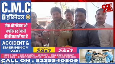 #पालोजोरी : #मुखिया ने किया #विमला #रामकृष्ण #बजाज #आई #हॉस्पिटल का #उद्घाटन, #आधुनिक #तकनीक से #होगा #आंखों का #इलाज