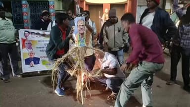 #କୃଷି_ମନ୍ତ୍ରୀଙ୍କ_କୁଶପୁତ୍ତଳିକା_ଦାହ_କଲା_କିଶାନ_କଂଗ୍ରେସ ।
ବାଲେଶ୍ଵର ଜିଲ୍ଲା ବସ୍ତା ବ୍ଲକ କଂଗ୍ରେସ ପକ୍ଷରୁ ଗାନ୍ଧୀଛକ ଠାରେ କୃଷି ମନ୍ତ...