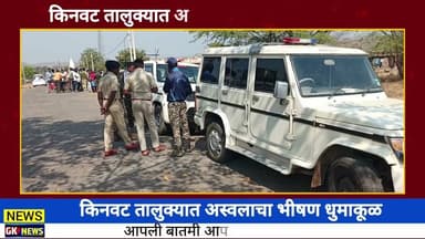 अस्वलाच्या हल्ल्यात एका शेतकऱ्याचा मृत्यू तर चार जण गंभीर जखमी, एकाची प्रकृती चिंताजनक.