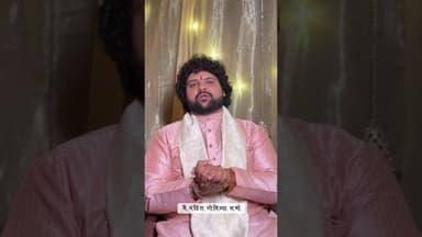 सनातन की अलख जलाने निकला है आर बी बैंड हनुमान चालीसा सुंदरकांड इत्यादि का किया जाता है आयोजन#jnsnews