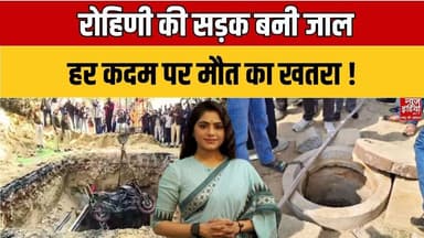 Bedhadak: रोहिणी की सड़क बनी जाल, हर कदम पर मौत का खतरा #Sonaldahiya #bedhadak