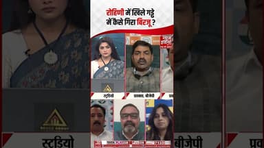 Bedhadak : रोहिणी में खुले गड्ढे में कैसे गिरा बिरजू? #sonaldahiya