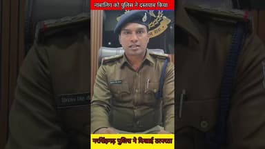राजगढ़ पुलिस की तत्परता गुम नाबालिग को किया दस्तयाब, #mp #news #राजगढ़ #sp #क्राइम #नाबालिग