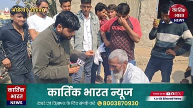 मेवात के ओडेला में छठे दिन भी नहीं मिला पोकलेन ऑपरेटर का सुराग | परिवार में बढ़ी चिंता #alwarnews