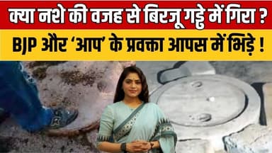 Bedhadak: खुले मैनहोल में गिरकर मर गया बिरजू दिल्ली में कितने मौत के गड्ढे ? #Sonaldahiya #bedhadak