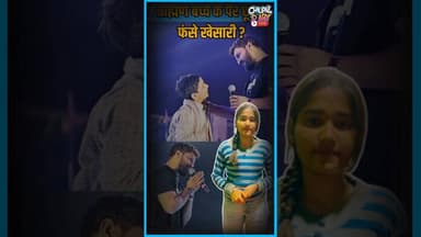 Khesari Lal Yadav सोशल मीडिया पर हो रहे हैं ट्रोल, ब्राह्मण बच्चे के पैर छूने पर क्यों मचा है बवाल?