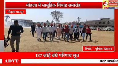 गरीब परिवारों के लिए सहारा बनी कन्या विवाह योजना #rjn #cgnews #hindinews