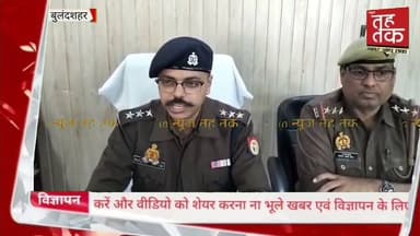 #बुलंदशहर #गुलावठी पुलिस ने तार चोर गिरोह का किया भंडाफोड़, तीन शातिर गिरफ्तार।