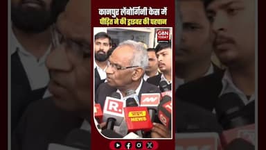 कानपुर लेंबोर्गिनी केस: पीड़ित ने की ड्राइवर की पहचान, कोर्ट में समझौता।#Kanpur #LamborghiniCase