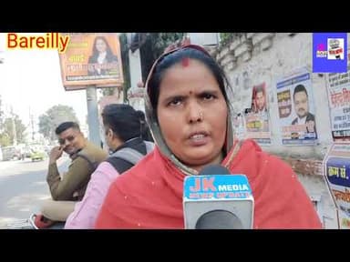 बरेली: #बरेली में महिला ने दबंगों के ऊपर लगाए गंभीर आरोप एसपी से की शिकायत#utarpardesh