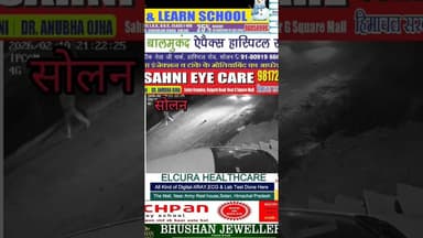 सोलन में एक्सीडेंट का Cctv कैमरा फुटेज आया सामने आप भी देखे #solan #police #accident #car #pickup