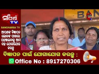 ପୁରୀ ଆସି ଜଗନ୍ନାଥଙ୍କୁ ଦର୍ଶନ କରି ଫେରିଯାଉଥିବା କାହାକୁ ଅଛପା ନାହିଁ #viral #news #sangharsatv