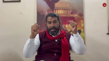 12फरवरी भारत बंद के समर्थन में अपील #ट्रेड यूनियन #मजदूर संगठन # अमरा राम #सांसद# जनता