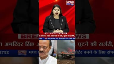 अजित पवार के भतीजे रोहित पवार का विस्फोटक दावा #shorts #breaking #ajitpawar #maharashtra #reels #pm