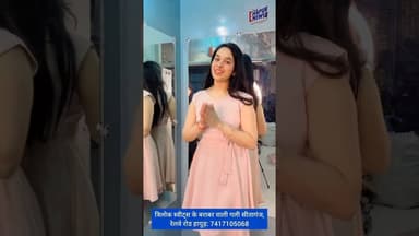 पायल डिजाइनर कलेक्शन से खरीदें #Summer मिडी का शानदार कलेक्शन: 7417105068