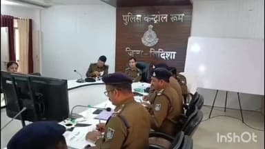 गुलाबगंज: पुलिस लाइन कंट्रोल रूम में अपराधों की समीक्षा, विदिशा, गंजबासौदा, ग्यारसपुर सहित सभी थानों के क्षेत्र शामिल