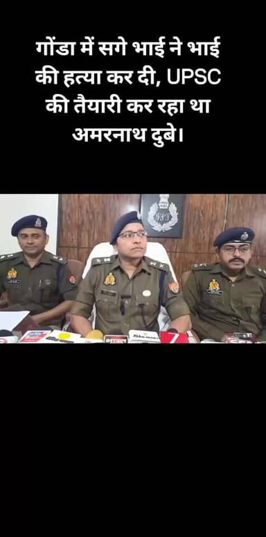 भाई ने की भाई की हत्या