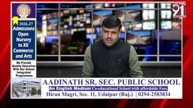 न्यूज-91 पर खबर प्रसारित होने के बाद प्रशासन आया हरकत में, एमबी अस्पताल के जनाना वार्ड की खस्ताहाल सड़क हुई दुरुस्त
#new...