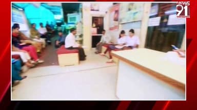 एमजी कॉलेज में तालाबंदी के बाद हुआ बवाल, पुलिस ने 2 छात्राओं को लिया हिरासत में
#newsfeed #News #rajasthan #RajasthanNew...