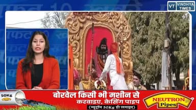 60 सेकेंड में देखिए रीवा और MP की फटाफट खबरें
#vindhyatimes #rewanews #satnanews #shahdolnews #sidhinews #annupurews #u...