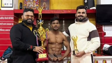 गढ़ाकोटा: बॉडी बिल्डिंग में शानदार प्रदर्शन कर जीता गोल्ड मेडल